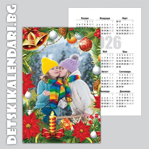 Детски джобни календарчета Коледни 13 - 12бр.