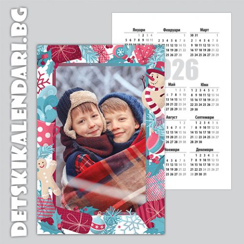 Детски джобни календарчета Коледни 31 - 12бр.