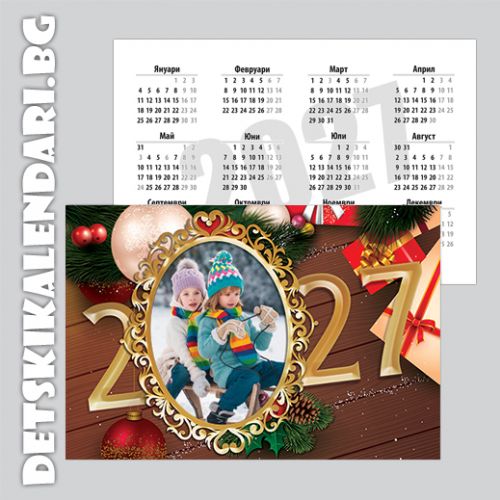 Детски джобни календарчета Коледни 24 - 12бр.