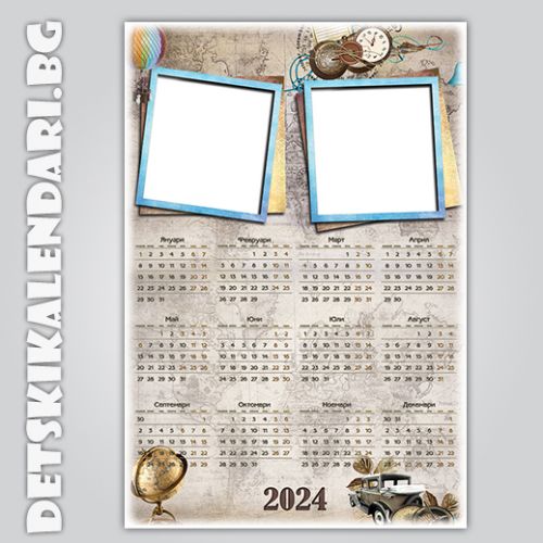 Еднолистови календари Колаж с две снимки 5610 - пакет 5 бр. с подарък 12 бр дж. календарчета и 2 бр ключодържатели