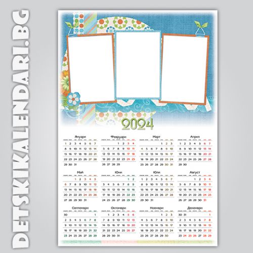 Еднолистови календари Колаж с три снимки 5622  - пакет 5 бр.с подарък 12 бр дж. календарчета и 2 бр ключодържатели