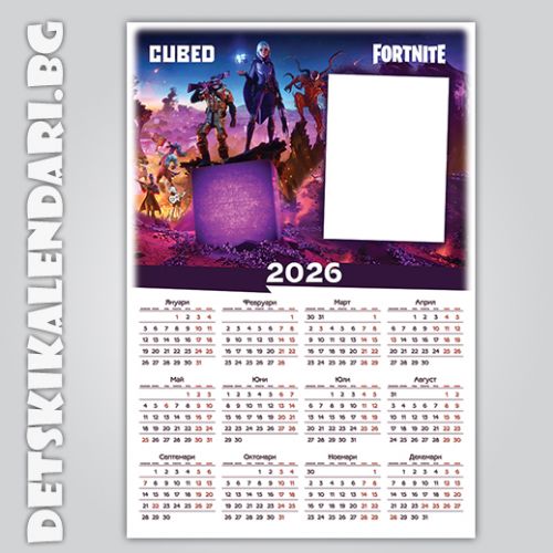 Еднолистови календари Fortnite 9006 - пакет 5 бр. с подарък 12 бр дж. календарчета и 2 бр ключодържатели