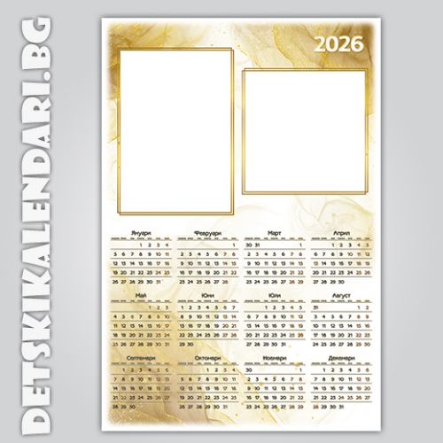 Еднолистови календари Колаж с две снимки 9046 - пакет 5 бр. с подарък 12 бр дж. календарчета и 2 бр ключодържатели