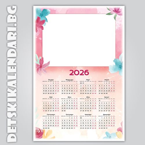 Еднолистови календари Коледни с една снимка 9055 - пакет 5 бр. с подарък 12 бр дж. календарчета и 2 бр ключодържатели