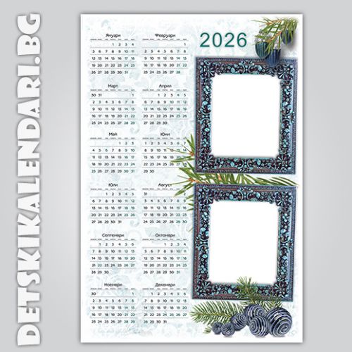 Еднолистови календари Колаж с две снимки 9057 - пакет 5 бр. с подарък 12 бр дж. календарчета и 2 бр ключодържатели