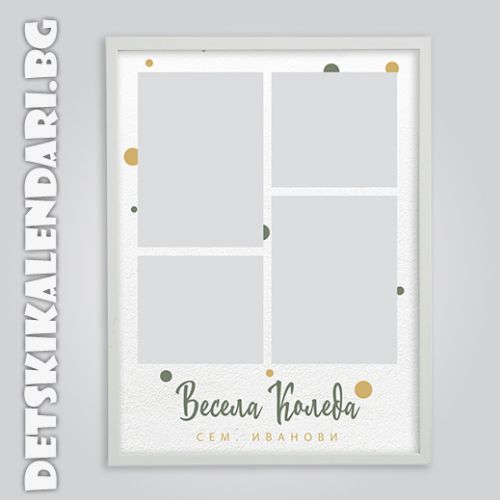 Картина със снимки 1803 - 30х40 