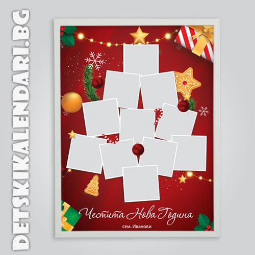 Картина със снимки 1806 - 30х40 