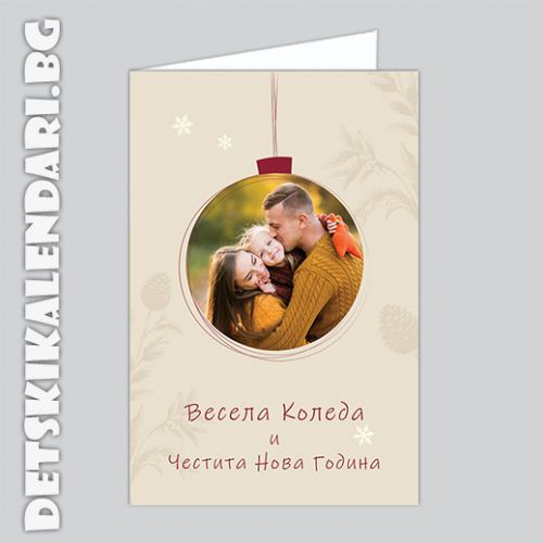 Коледна картичка с Ваша снимка - 21