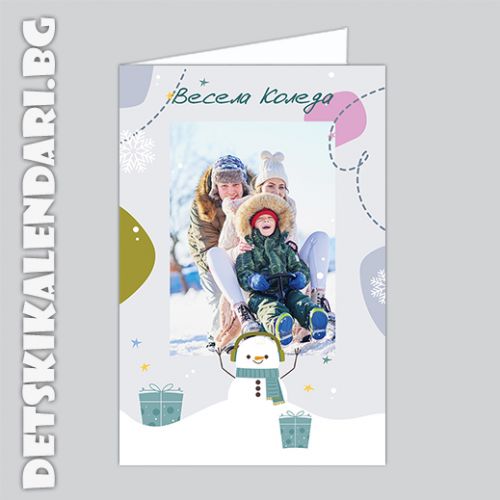 Коледна картичка с Ваша снимка - 22