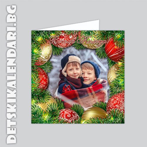 Детски календари 2022 