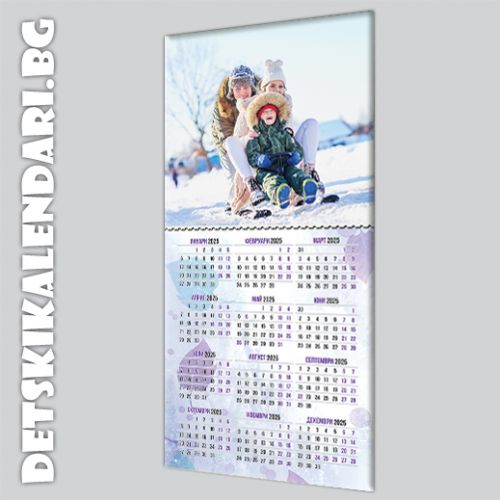 Магнитен календар със собствена снимка - 301