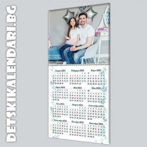 Магнитен календар със собствена снимка - 309