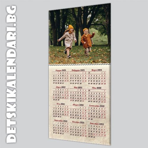 Магнитен календар със собствена снимка - 307