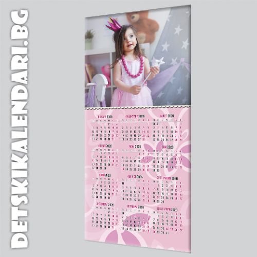 Детски календари 2025