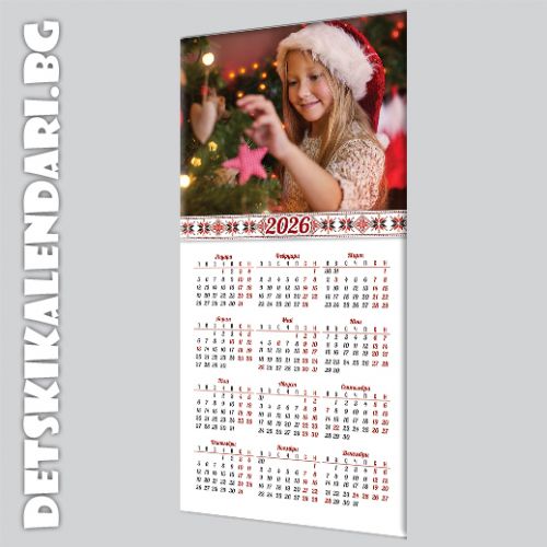 Магнитен календар със собствена снимка - 09