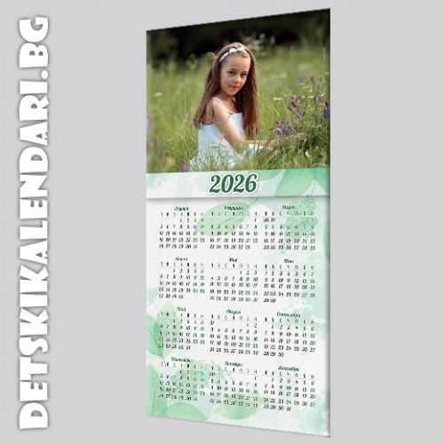 Детски календари 2025