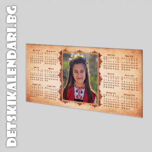 Магнитен календар със собствена снимка - 15