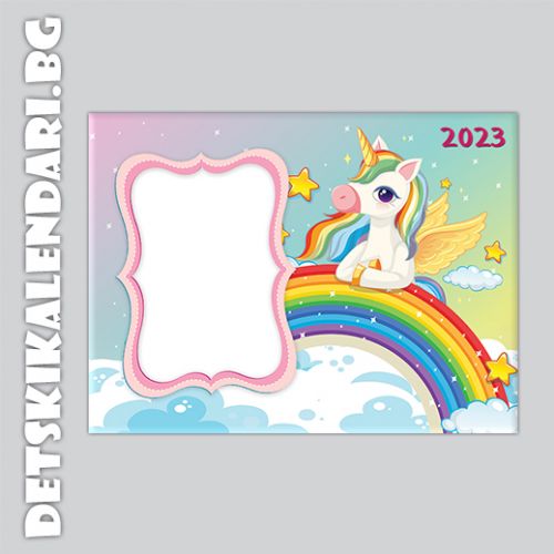 Детски календари 2022 