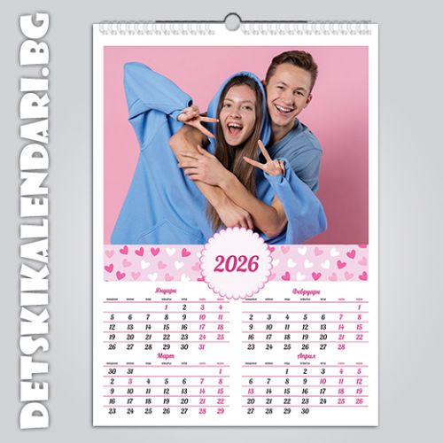 Детски календари 2025 