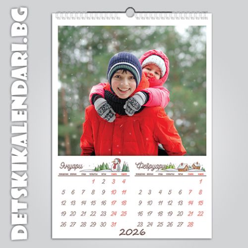 Детски 6-листов календар 0641