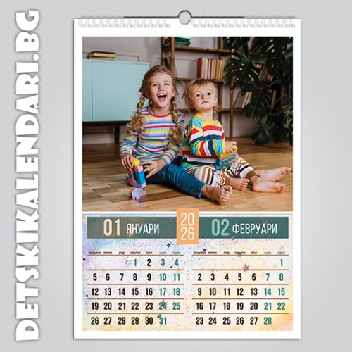 Детски 6-листов календар 0654