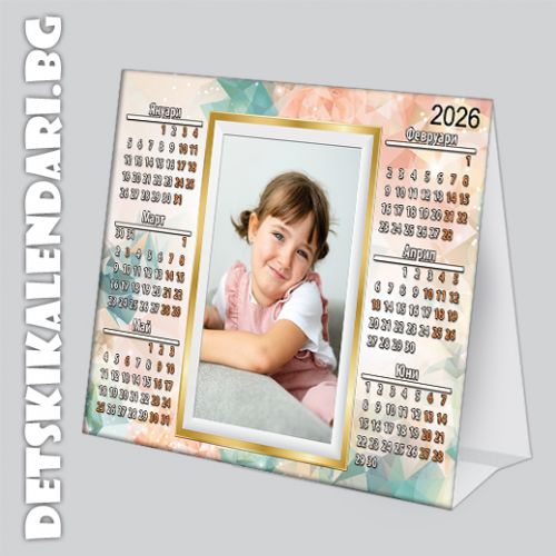 Настолни пирамидки 0124- 3бр.