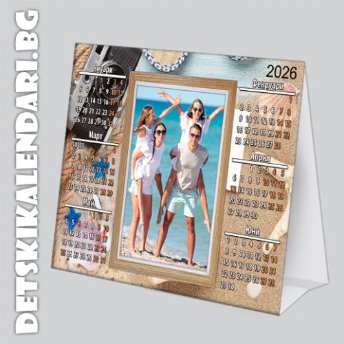 Детски календари 2025 