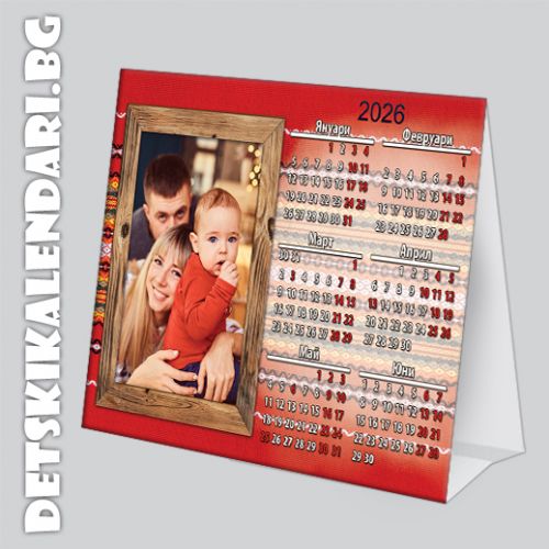 Настолни пирамидки 0127- 3бр.