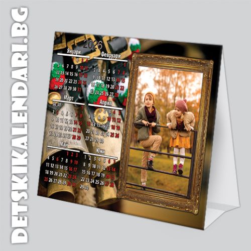 Настолни пирамидки 0128- 3бр.