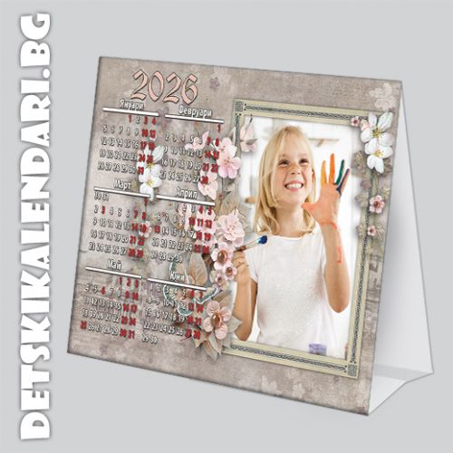 Настолни пирамидки 0129- 3бр.