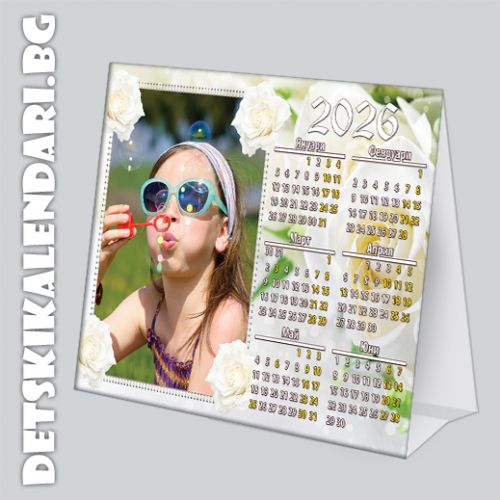 Настолни пирамидки 0130- 3бр.