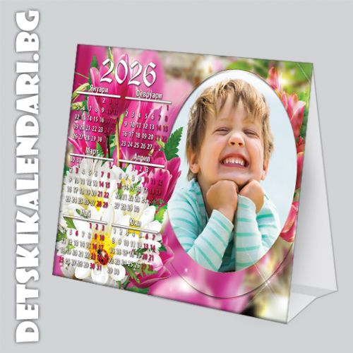 Настолни пирамидки 0136- 3бр.