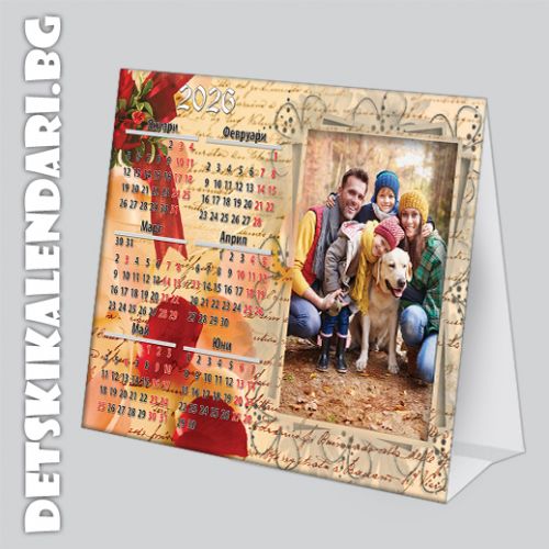 Детски календари 2025 