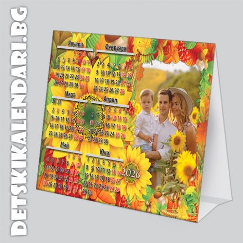 Настолни пирамидки 0142- 3бр.