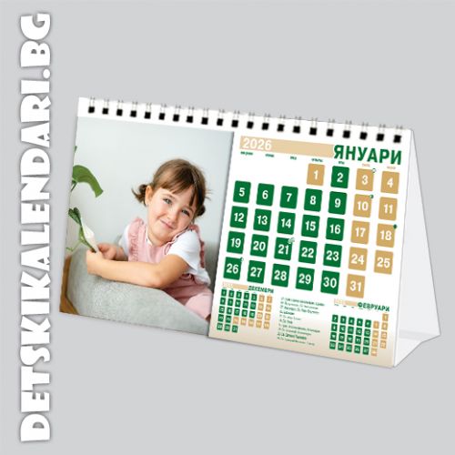 Настолна пирамидка 12-листова с ЕДНА снимка - 3115