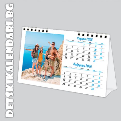 Детски календари 2025 