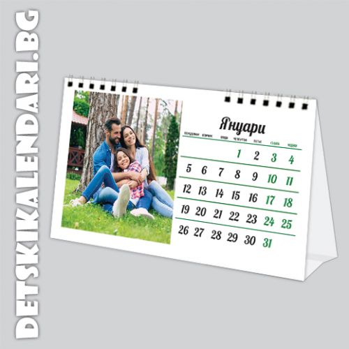 Детски календари 2025