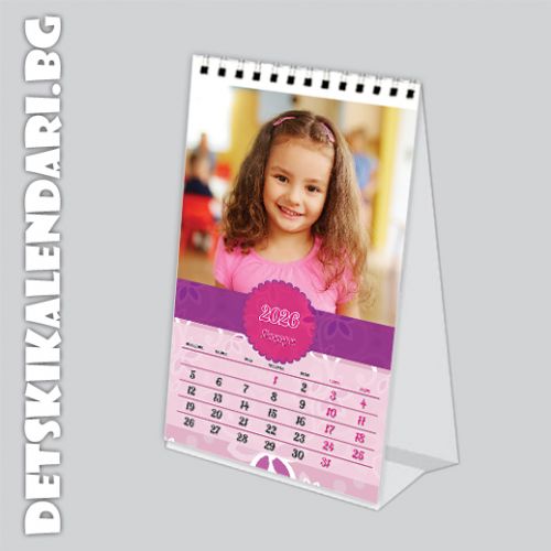 Детски календари 2025 