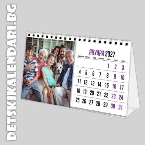 Детски календари 2025