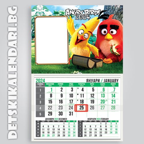 Детски календари Angry birds 3310-1