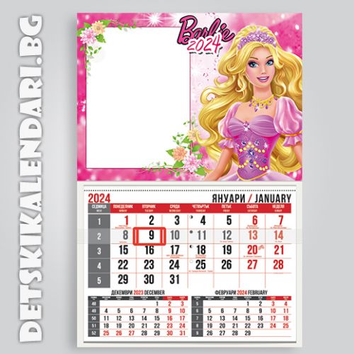 Детски календари Barbie 4410-2