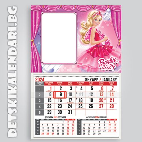 Детски календари Barbie 4410-4