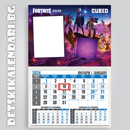Детски календари Fortnite 2210-1