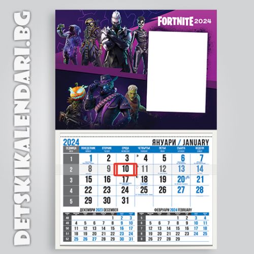 Детски календари Fortnite 2210-2