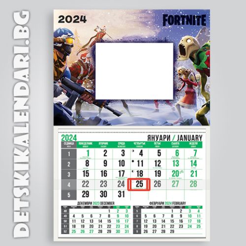 Детски календари Fortnite 3310-2