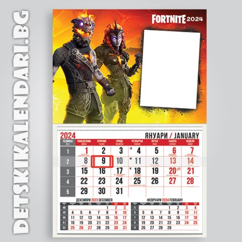 Детски календари Fortnite 4410-3