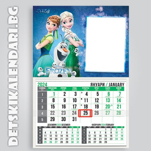 Детски календари Frozen 3310-1