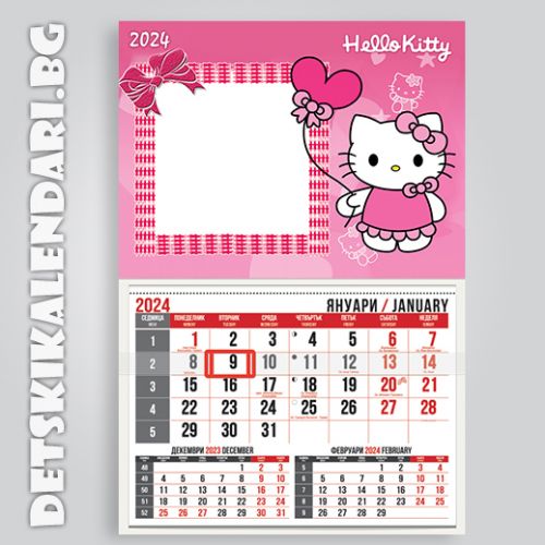 Детски календари Котето Кити 4410-1