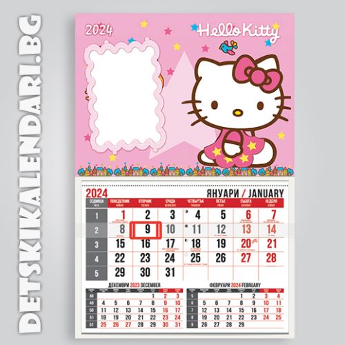 Детски календари Котето Кити 4410-2