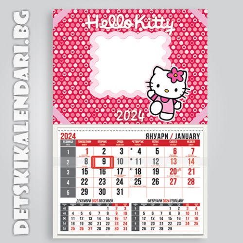 Детски календари Котето Кити 4410-3